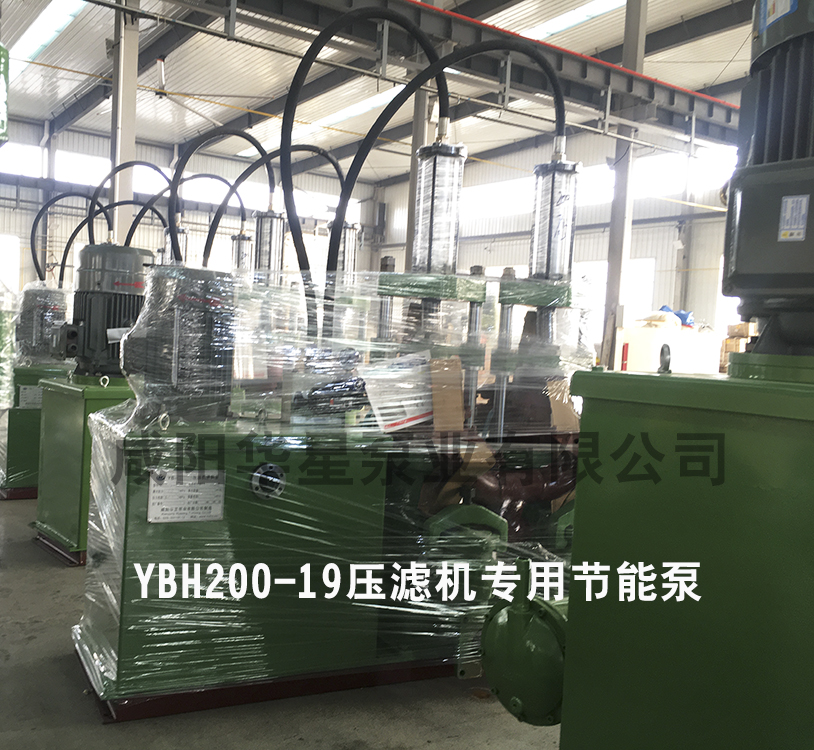 yb液压陶瓷柱塞泵