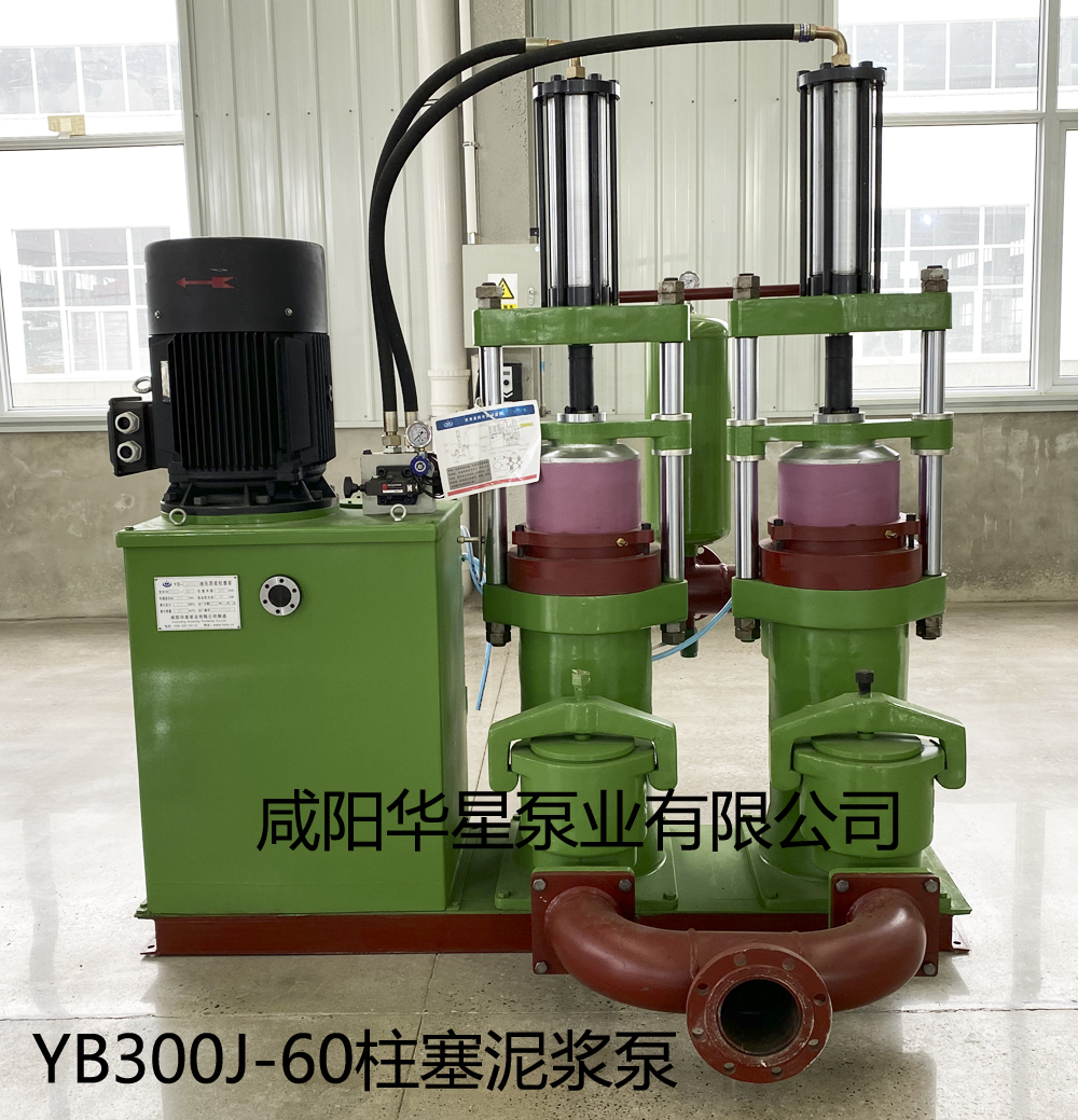 高岭土300平压滤机用陶瓷柱塞泵YBH300J-60