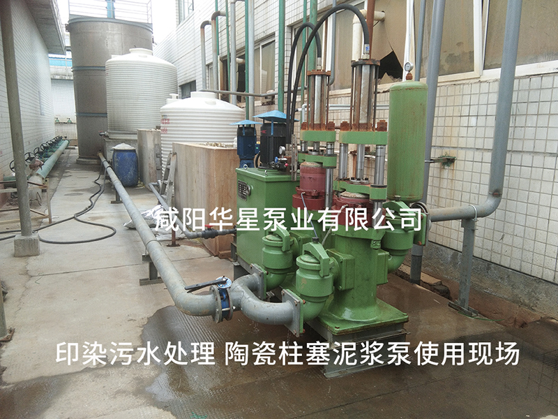 印染厂压滤机专用节能入料泵