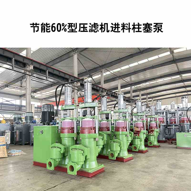yb型陶瓷柱塞泵结构图