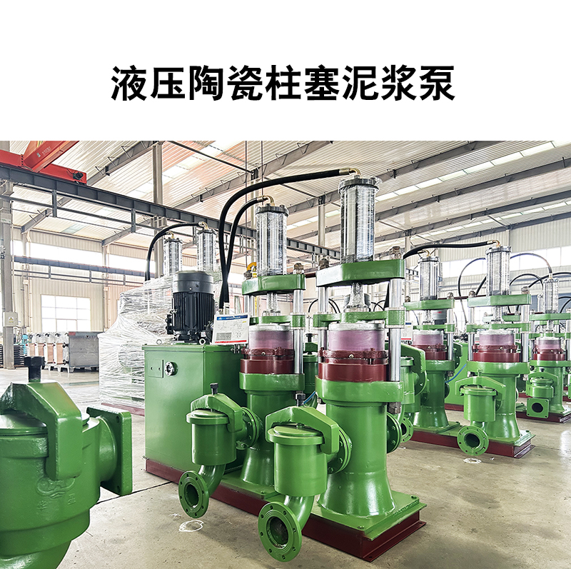 建筑行业使用陶瓷柱塞泵能用来做哪些工作