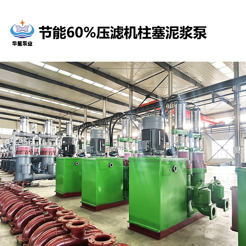 盐厂废水处理过程中陶瓷柱塞泵主要做哪些工作