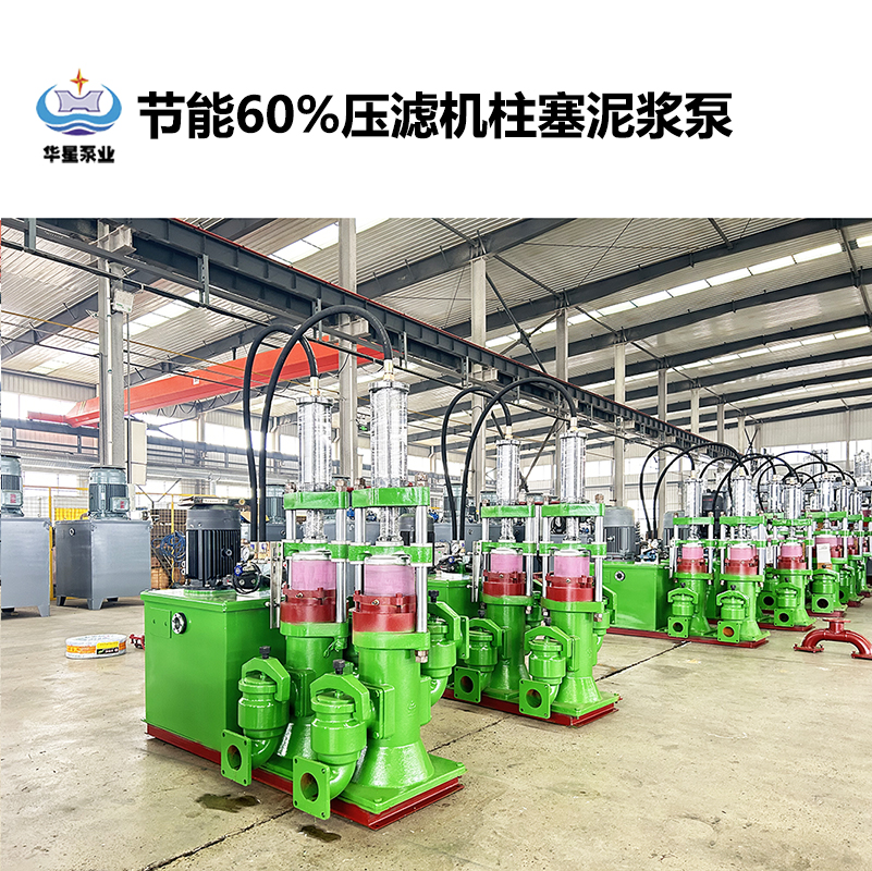 陶瓷柱塞泵在盐厂废水处理过程中如何保证稳定性？