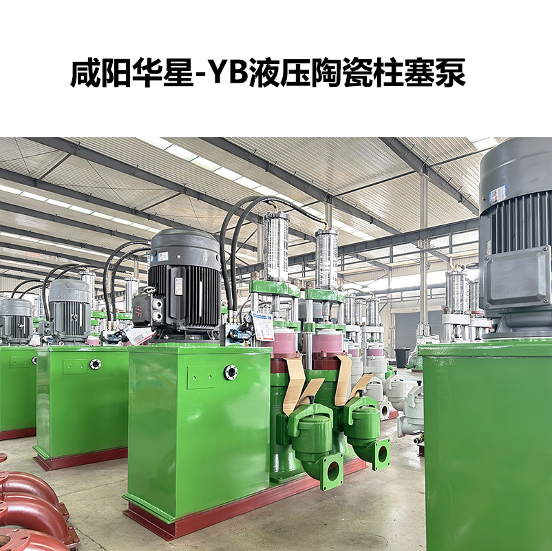 柱塞泵与渣浆泵压泥的优缺点