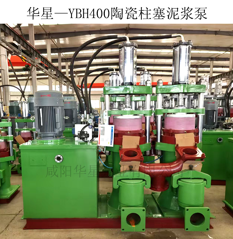 造纸厂废水处理使用华星2台YBH400陶瓷泥浆泵