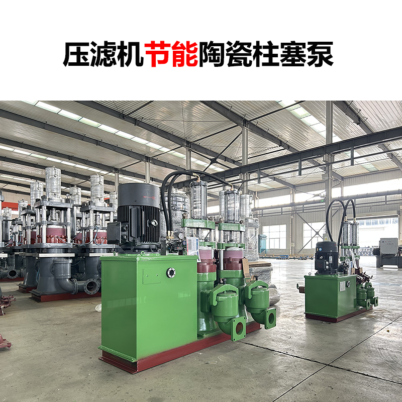 华星YBJ300压滤机入料泵发货现场