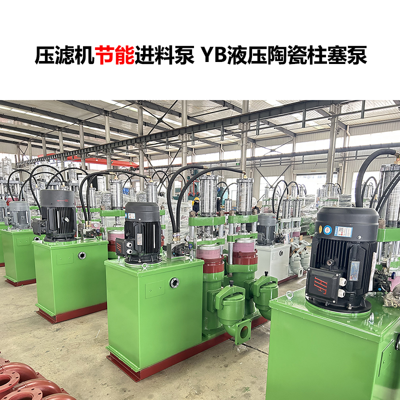 陶瓷泥浆泵漏料怎么解决