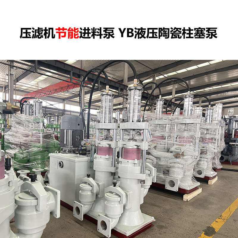 陶瓷泥浆泵主要是干什么用的
