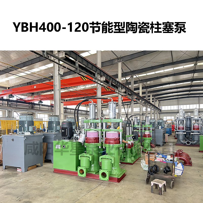 陶瓷柱塞泥浆泵在运行中出现故障应该如何排查