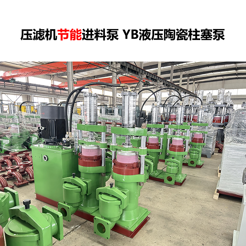 陶瓷厂用的泥浆泵