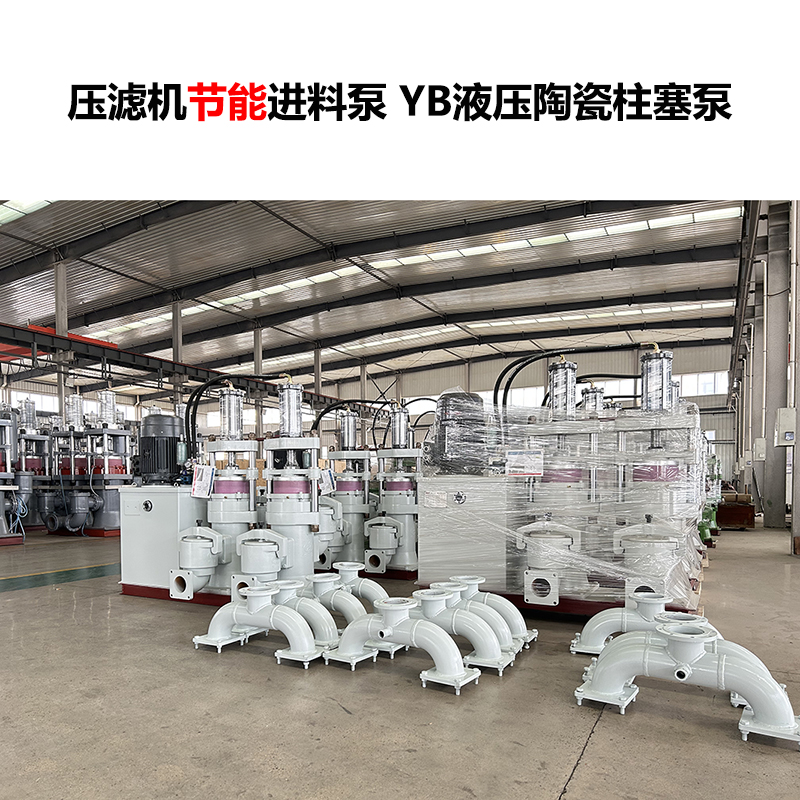 陶瓷柱塞泵在造纸厂废水处理中的维护成本高吗？