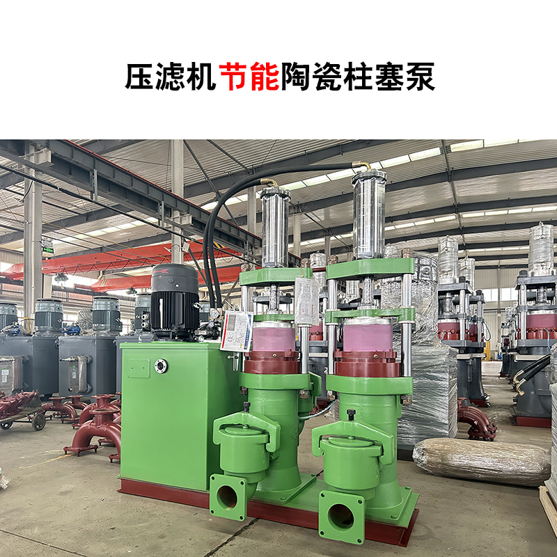 压滤机配的压滤泵是什么