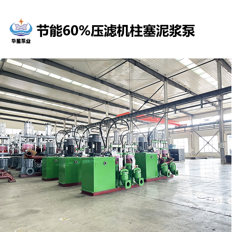 陶瓷泥浆泵可以输送固液混合物吗?