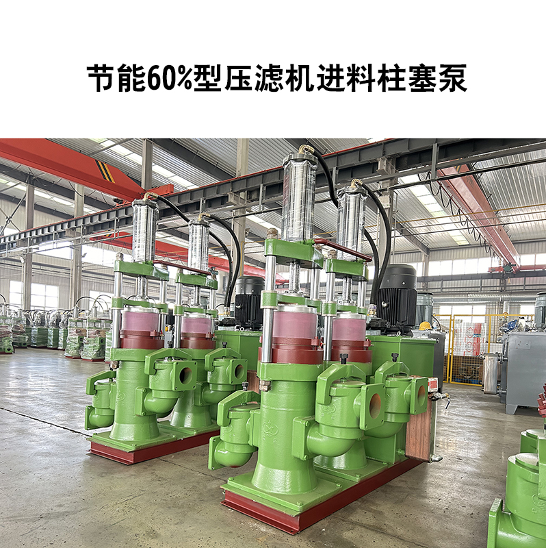 印染厂有腐蚀性的废水使用陶瓷柱塞泵的优势