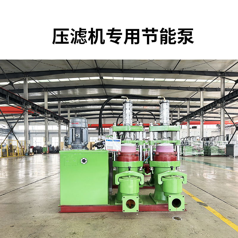 压滤机配的柱塞压滤泵用途