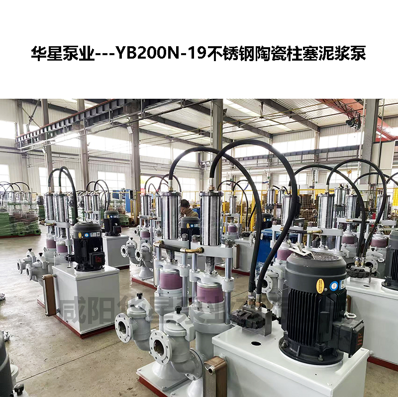 电镀行业耐腐蚀陶瓷柱塞泵