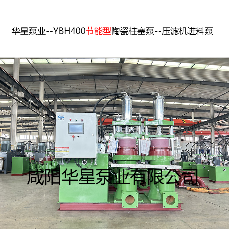 PLC控制柜一键启停运行数据可视柱塞泥浆泵