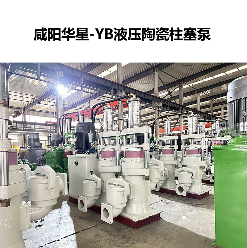 压滤机进料泵