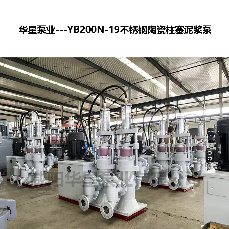 快速喂料节能型压滤机专用入料泵