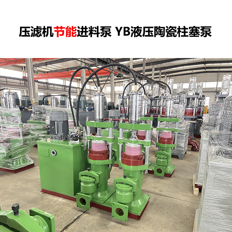 压滤机柱塞泵型号及参数大全