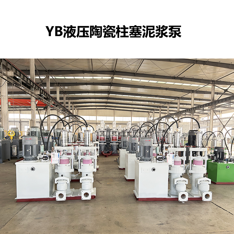 柱塞泵型号YB300-45