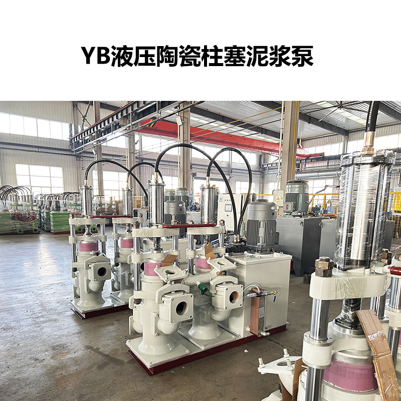 泥浆输送柱塞泵