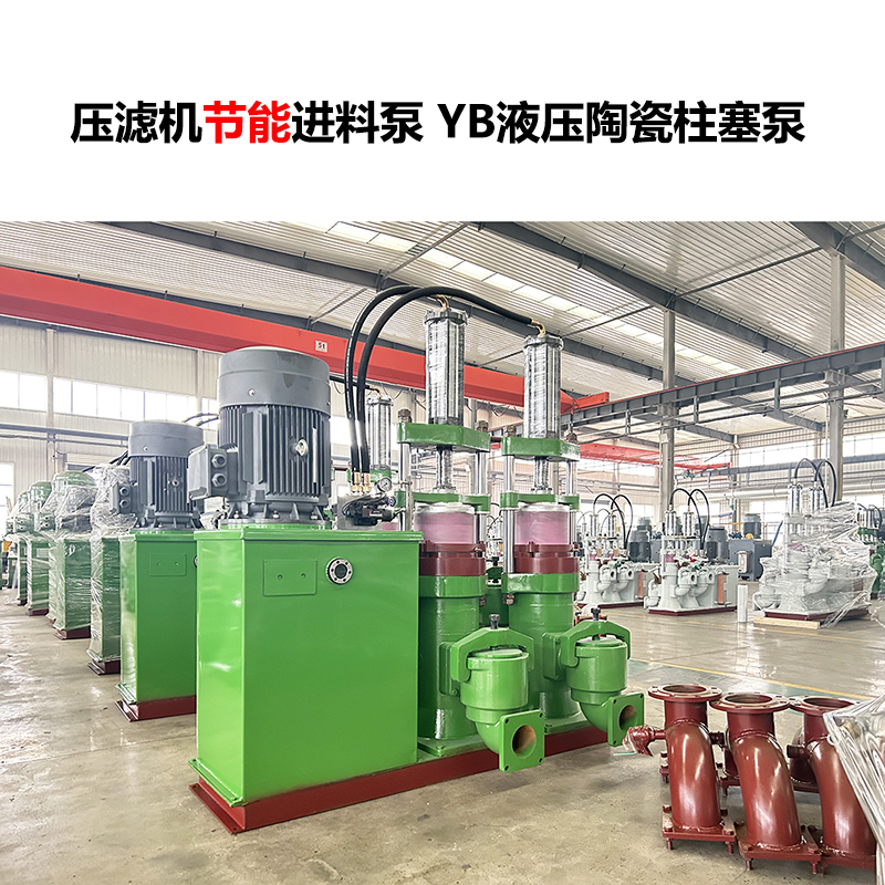 洗沙厂压滤机配套选型：为什么优先柱塞泥浆泵？