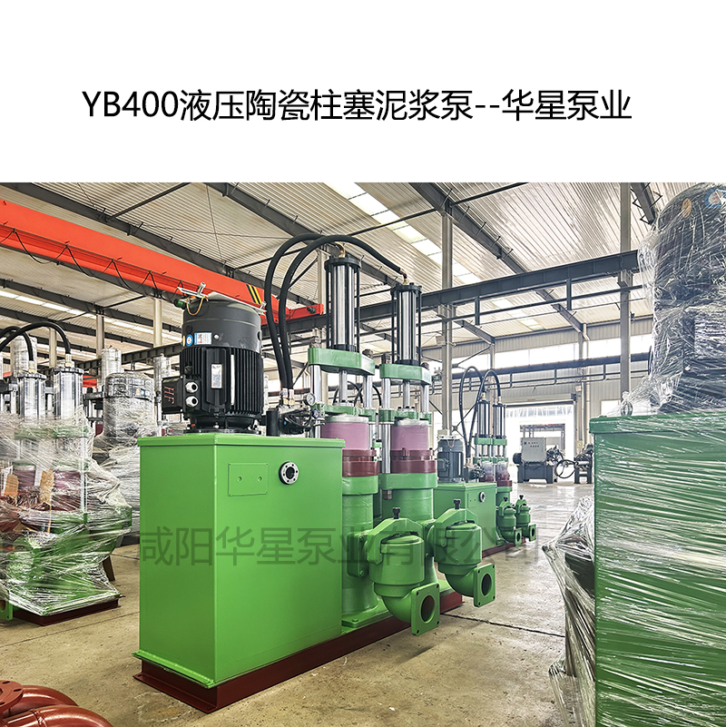 500平方板框压滤机配多少千瓦的水泵