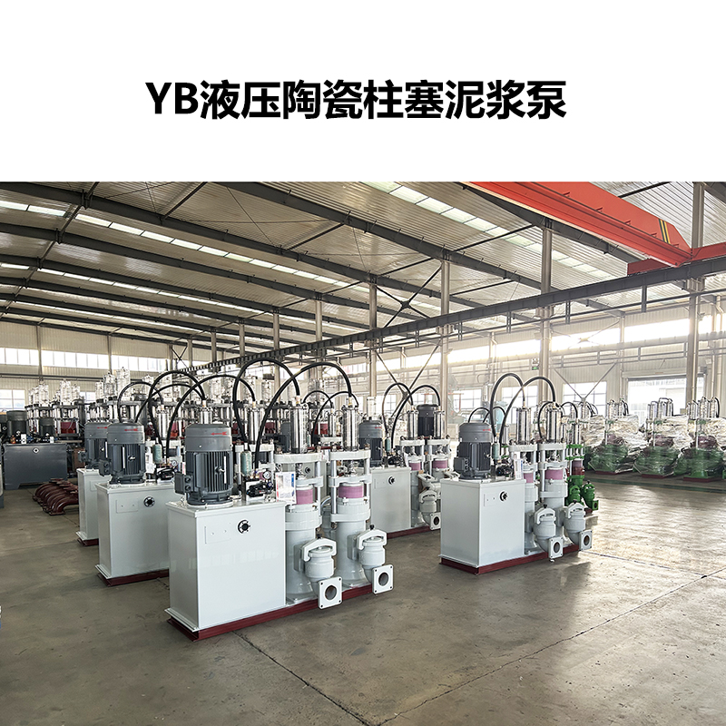 咸阳华星 柱塞泵