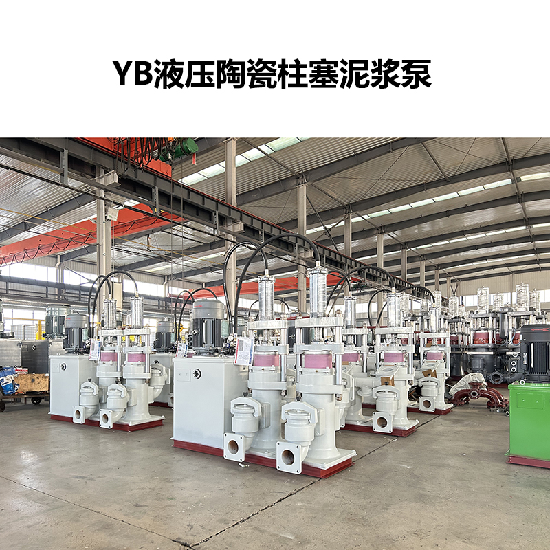 高岭土压滤机给料泵用柱塞泵吗