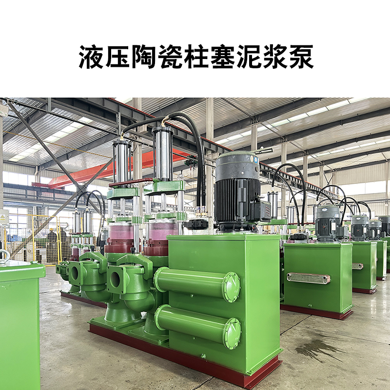 YB系列柱塞泵能输送市政污泥吗？