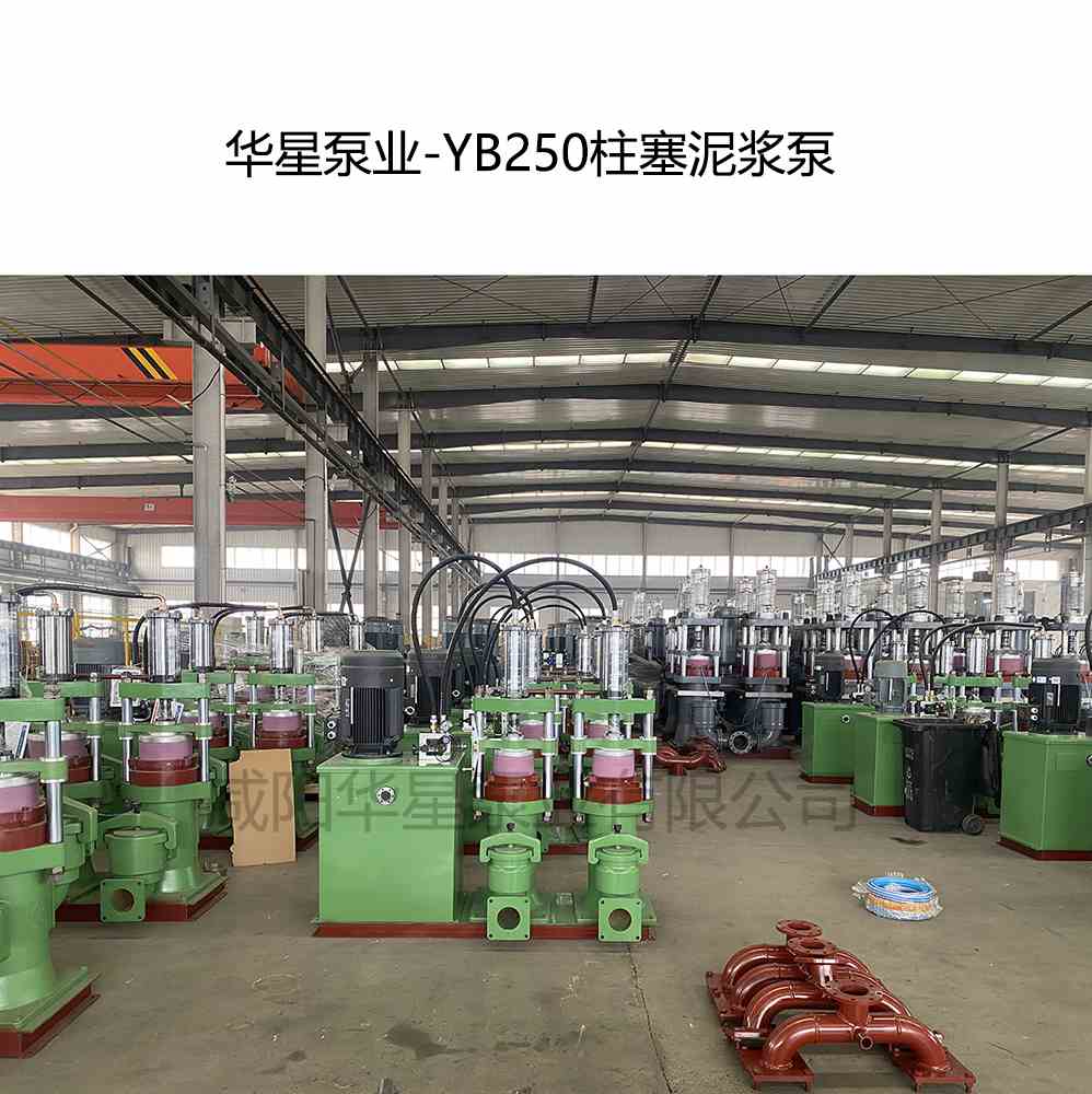 石材切割厂购买一台YB250柱塞泥浆泵