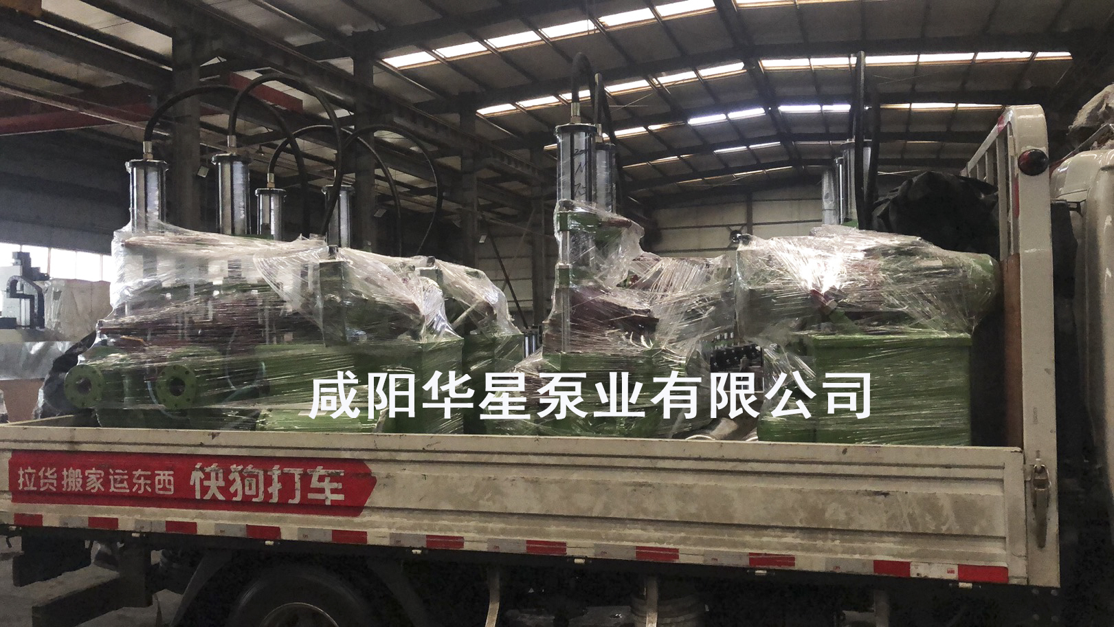 陶瓷柱塞泵发货现场