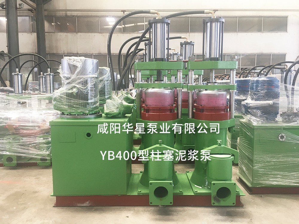 YB400型柱塞泥浆泵