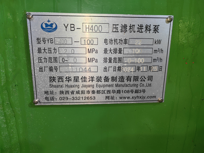YBH400-100标牌图片