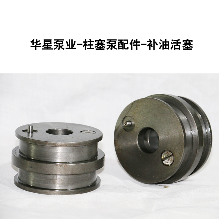 液压陶瓷柱塞泵活塞的拆装方法
