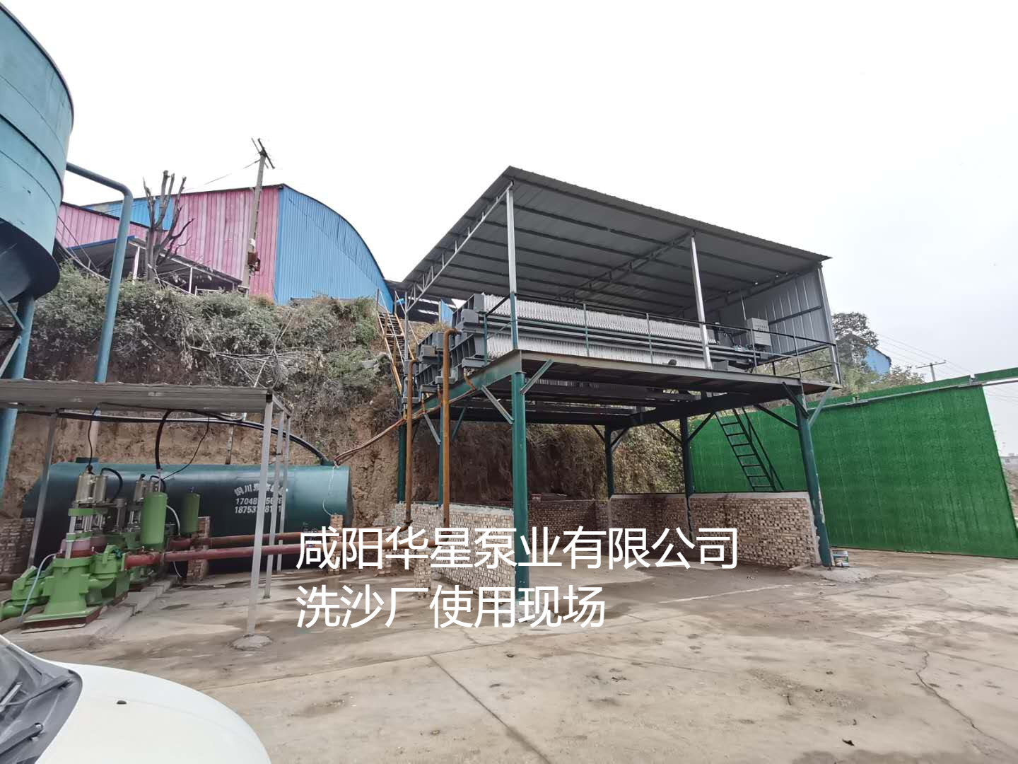 洗沙场使用华星YBH300-40陶瓷柱塞泥浆泵现场-客户案例-第三个客户现场-02 洗沙场使用华星YBH300-40陶瓷柱塞泥浆泵现场-客户案例-第三个客户现场-02