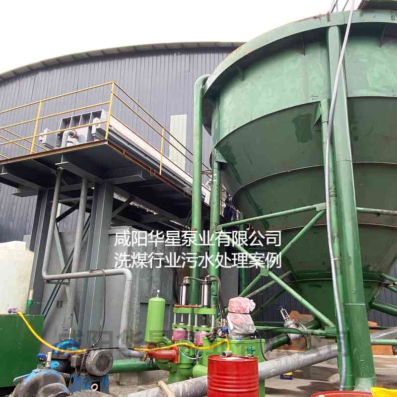 华星YBH200-19节能陶瓷柱塞泥浆泵在洗煤厂使用现场