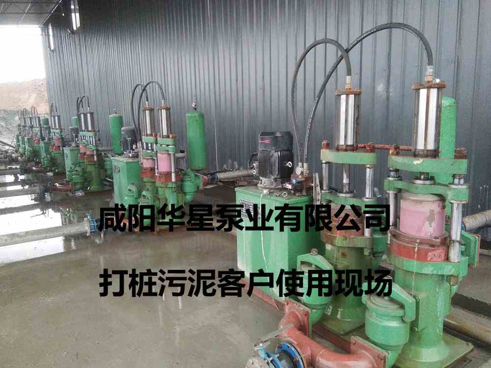 华星YBH250-30节能陶瓷柱塞泵打桩污泥使用现场-03 华星YBH250-30节能陶瓷柱塞泵打桩污泥使用现场-03