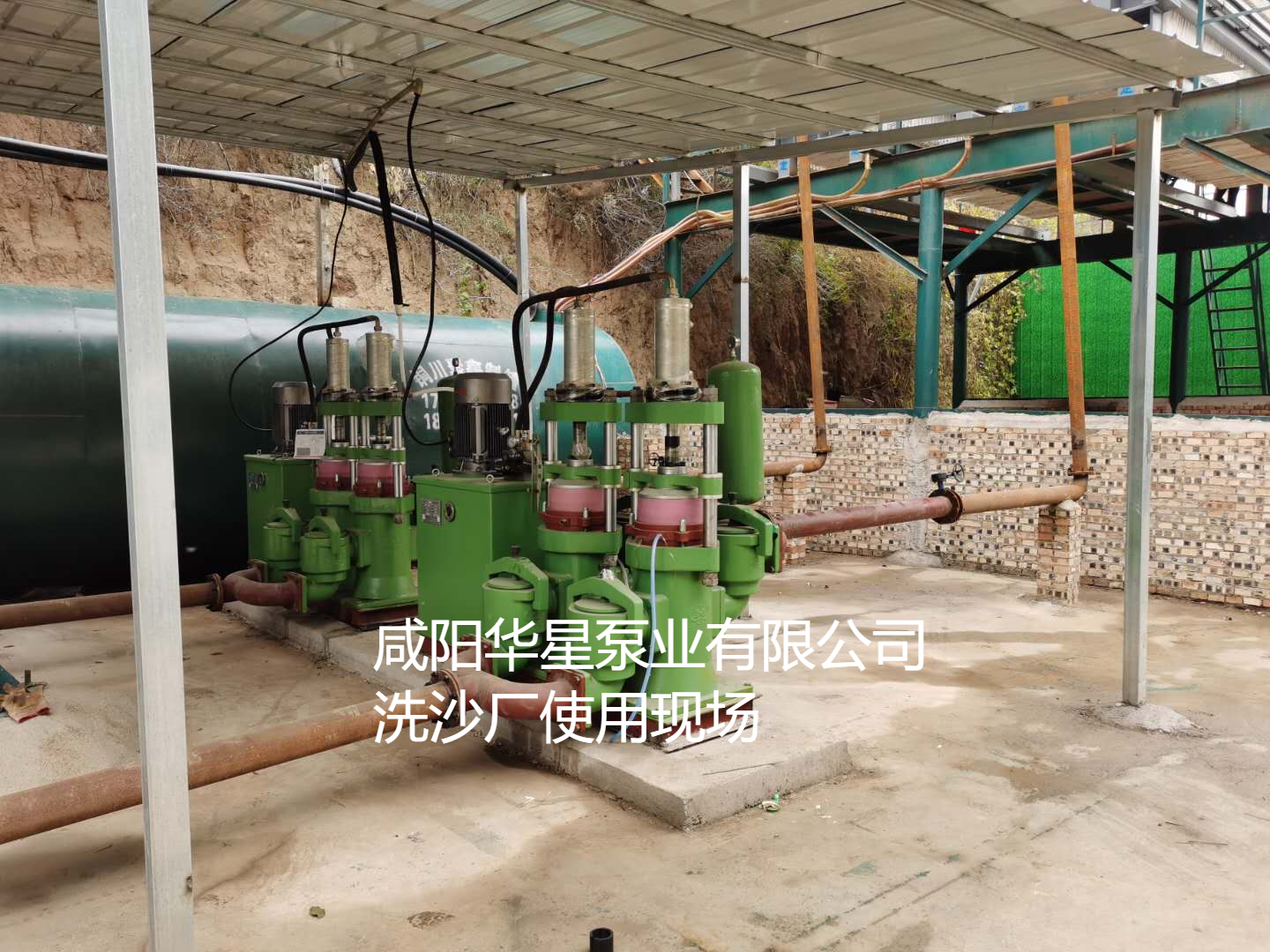 洗沙场使用华星YBH300-40陶瓷柱塞泥浆泵现场-客户案例-第三个客户现场 洗沙场使用华星YBH300-40陶瓷柱塞泥浆泵现场-客户案例-第三个客户现场