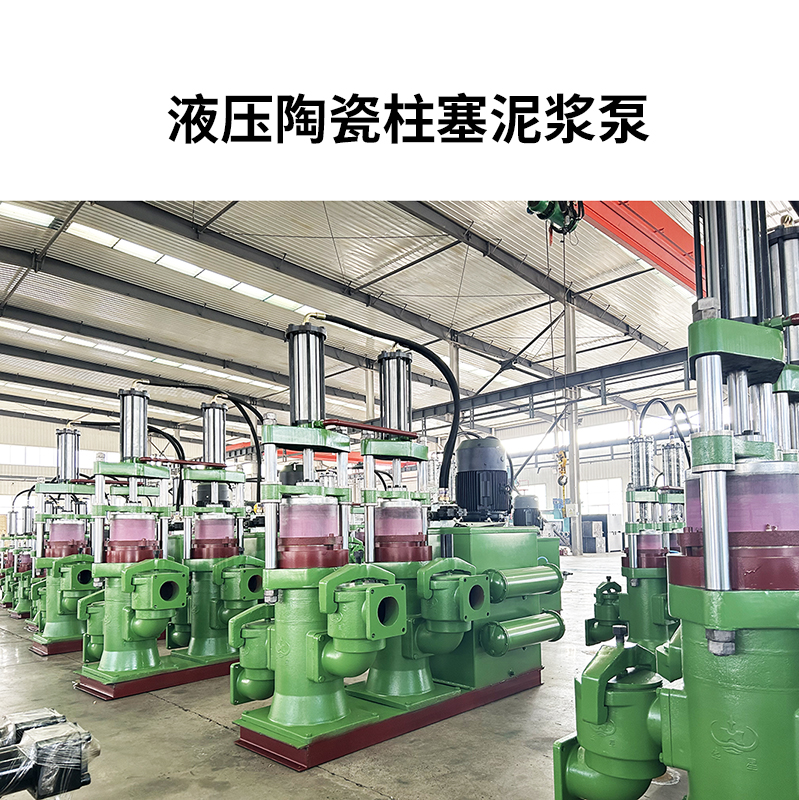 液压陶瓷柱塞泵 液压陶瓷柱塞泵