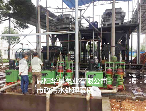 YB250-30陶瓷柱塞泥浆泵在市政污水处理厂案例-第四个客户案例 YB250-30陶瓷柱塞泥浆泵在市政污水处理厂案例-第四个客户案例