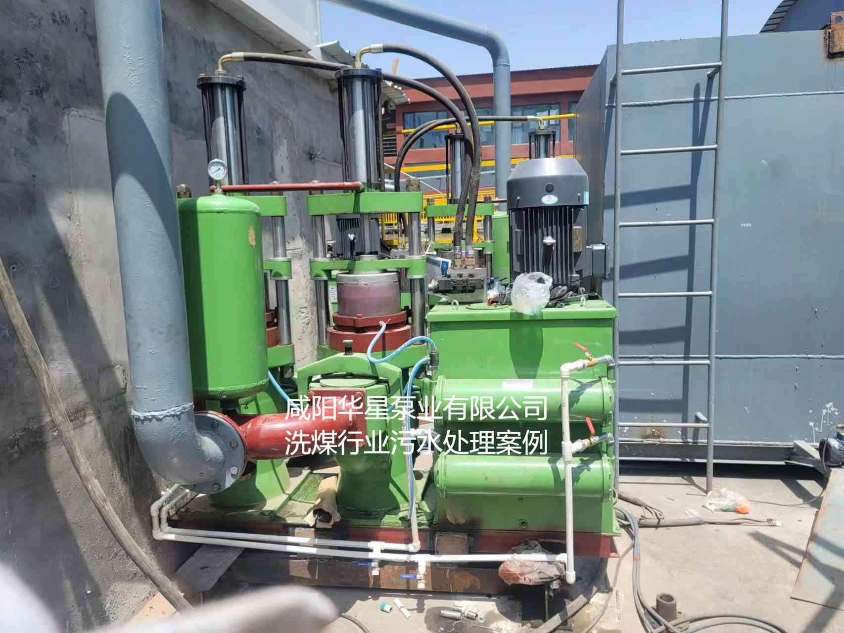 华星YBH300-60节能陶瓷柱塞泥浆泵在洗煤厂使用现场-第三个现场 华星YBH300-60节能陶瓷柱塞泥浆泵在洗煤厂使用现场-第三个现场