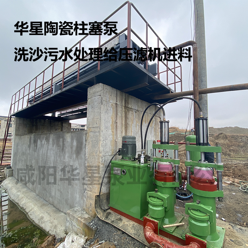 陶瓷柱塞泵客户案例24