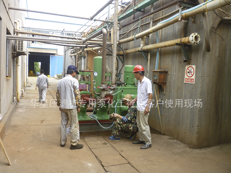 陶瓷柱塞泵在化工行业客户使用现场