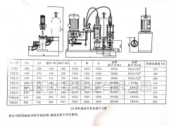 陶瓷柱塞泵结构图